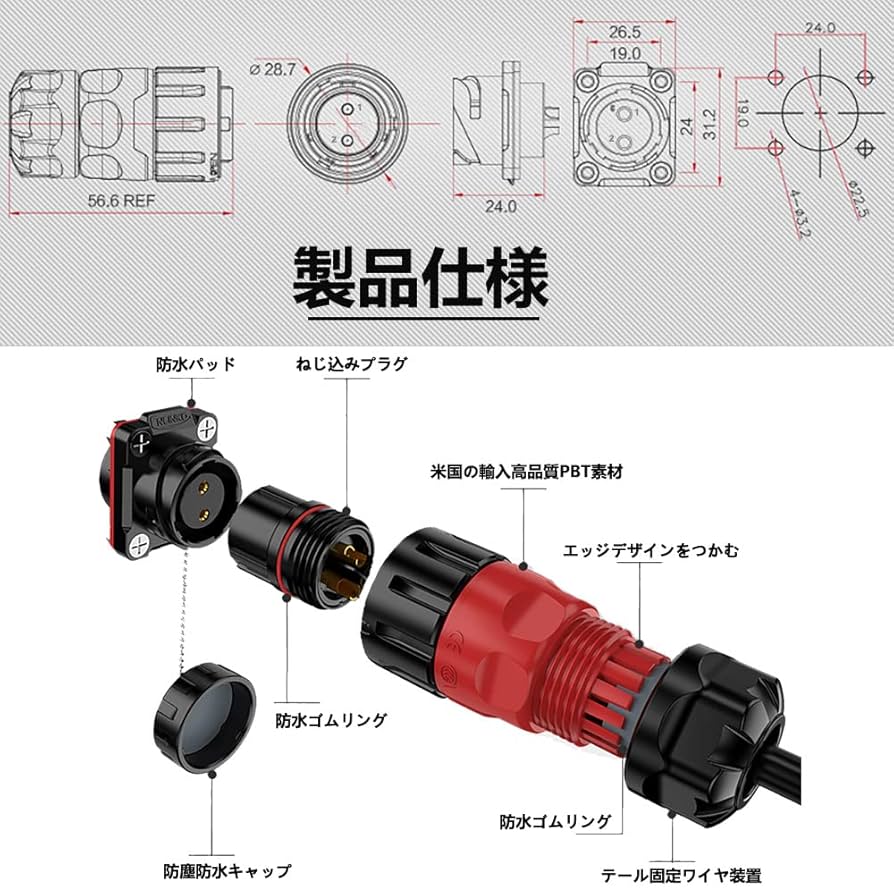 ソフトケーブル仕様、釣りキチ  外部電源ワンタッチソケット、ケーブルセット 61ZKlVmCXuL._UF350,350_QL50_.jpg